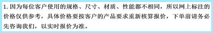 釹鐵硼磁鐵價格說明.jpg