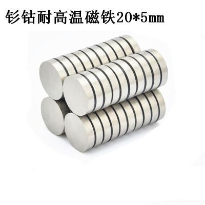 應(yīng)該如何選購耐高溫磁鐵？